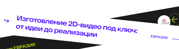 video-info