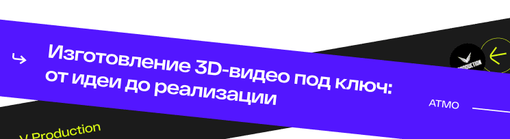 video-info